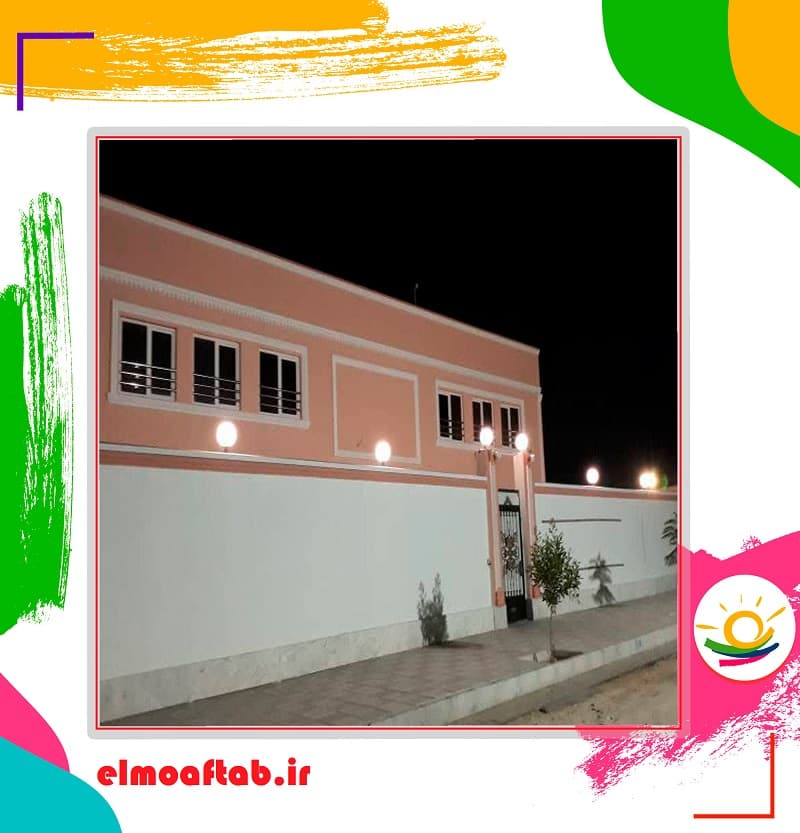 پیش دبستانی و دبستان دخترانه غیردولتی علم و آفتاب