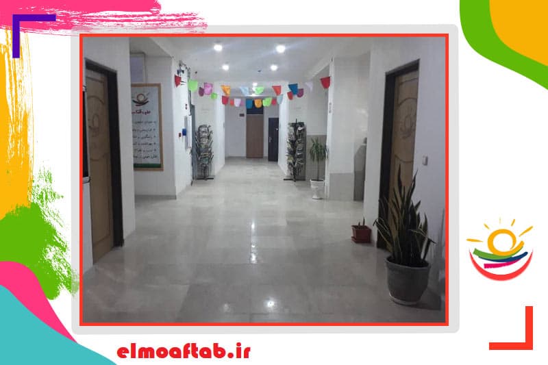 پیش دبستانی و دبستان دخترانه غیردولتی علم و آفتاب